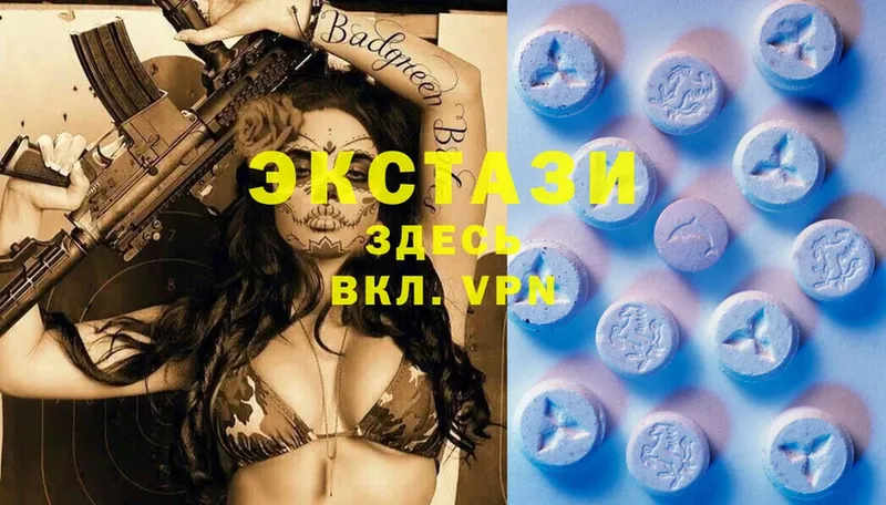 Ecstasy XTC Семикаракорск