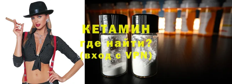 КЕТАМИН ketamine  Семикаракорск 