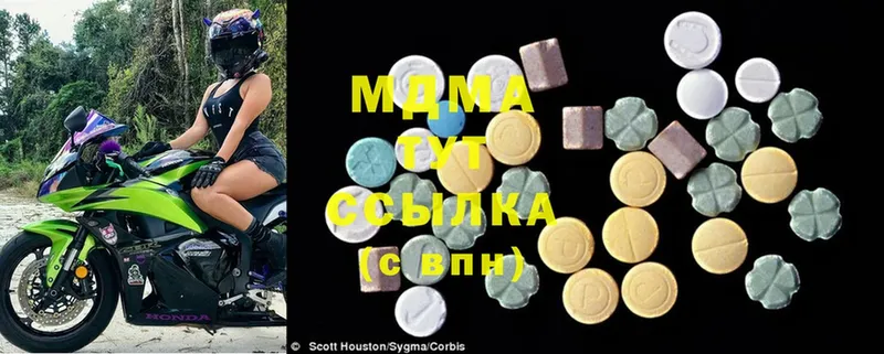 дарк нет какой сайт  Семикаракорск  MDMA молли 