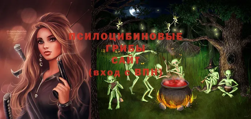 mega онион  Семикаракорск  Галлюциногенные грибы Cubensis  наркотики 